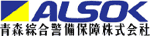 青森綜合警備保障株式会社