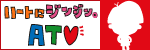 青森テレビ