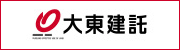 大東建託施工物件一覧
